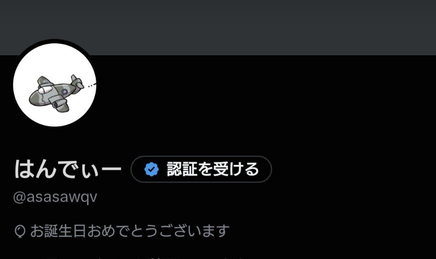 asasawqv's tweet photo. 知人に言われて気づいてみたけど、風船飛ばなくなってるのか https://t.co/z7F837AznY