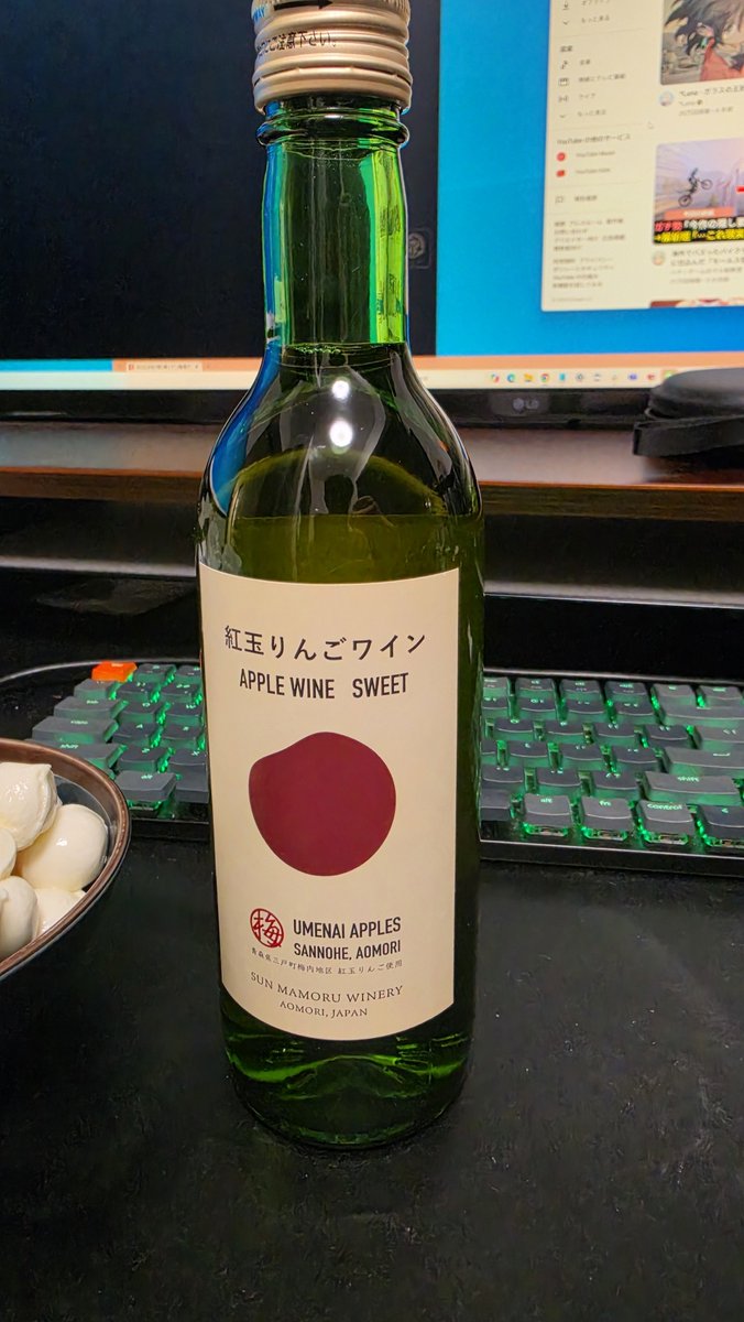 daiki_prv's tweet photo. 本日の晩酌
りんご100%ワイン
りんごの味もするけどワインの感じもして不思議 https://t.co/wXQnMvuVYR