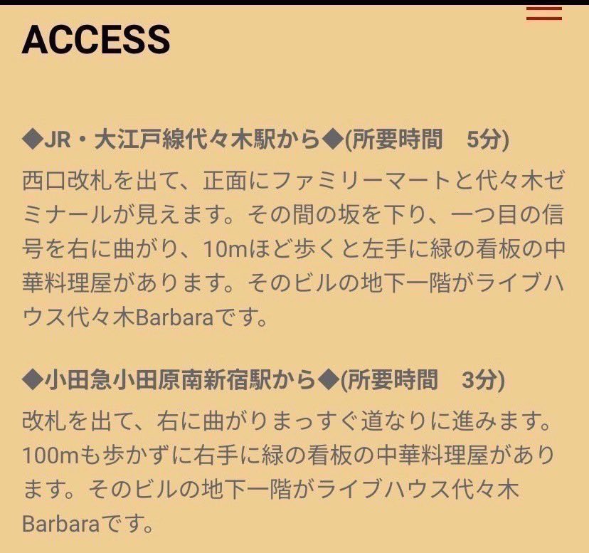 mmeganerock's tweet photo. 今週水曜！新ネタライブ！
めちゃくちゃ見にきて欲しい！

9月16日（水）
「メガネロック大屋が
R-1グランプリで
優勝する為のライブ〜長月〜」
＠代々木Barbara
開場19時/開演19時30分
前売2000円/当日2500円【残り14枚】
（1ドリンク別途オーダー制）
https://t.co/dSc7PxmhFb

配信1500円【アーカイブ有】
https://t.co/3TE87UunKf

チェキ付差し入れ物販
https://t.co/7rpI3uNjeF

〜出演〜
メガネロック大屋/大屋九月
虫と兵隊【どくさい×大屋】

ゲスト【敬称略】
⭐️ミネ
⭐️おべんとばこ
⭐️カトゥー
⭐️アンダーパー
⭐️ぶたマンモス
⭐️バニーぴょん吉郎

大屋新ネタ2or3本
ユニットで2本
ゲスト様1本&全員トーク！

毎回大盛り上がりのライブ！
ぜひ見に来てください！
お取り置きも行けます！