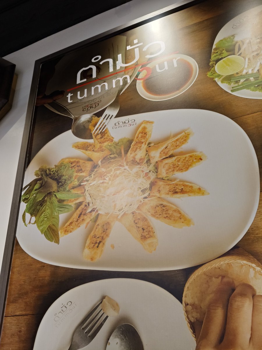 LiBi9110's tweet photo. มา คนเดียว กิน เท่านี้ พอ

#สหไททุ่งสง
#ทุ่งสง https://t.co/JxJHL1wpIn