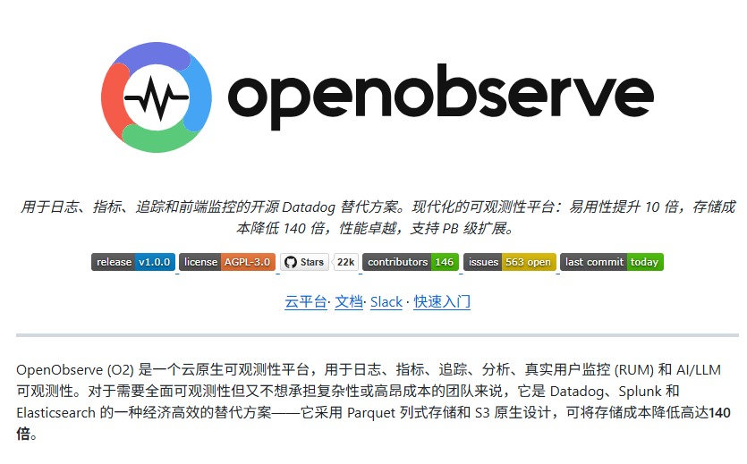 lksmlabc's tweet photo. 圈子里最近被 OpenObserve 刷屏了——一个用 Rust 写的可观测平台，专治那些贵到肉疼的日志工具。🦀

AGPL-3.0 协议，单文件部署，几分钟就能跑起来。

存储成本暴降 140 倍 —— Parquet + S3 架构，占用小到夸张

全家桶打包 —— 日志、指标、链路追踪、前端 RUM、LLM 监控，一套全搞定

查询零门槛 —— SQL 或 PromQL 直接查，不用学自研语法

部署极度简单 —— 单个二进制文件扛 TB 级数据，告别集群维护噩梦

省流：商业替代方案，开源免费，值得一试。
🔗 https://t.co/afD4yQlsiZ
