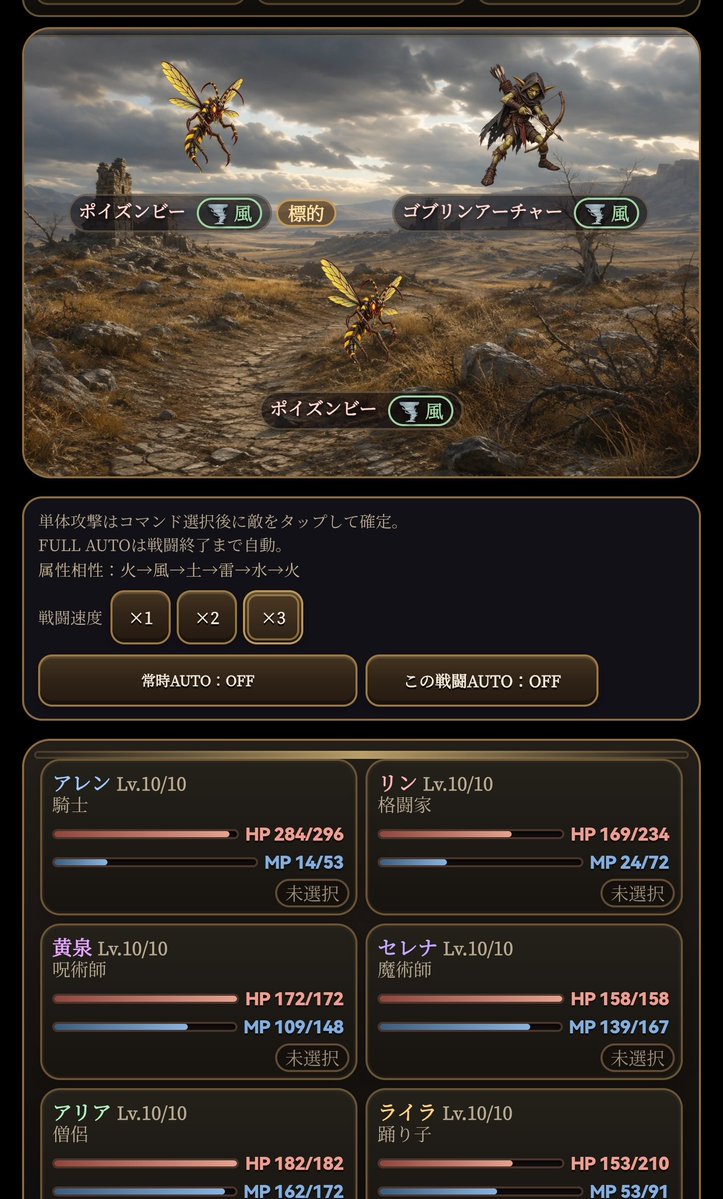 vinegeino's tweet photo. 戦闘画面をよりすっきりさせてみた✨そして常時フルオート機能を搭載( * ॑꒳ ॑*)フルオートは戦闘だけで探索ボタンポチポチはしなきゃいけない仕様
#個人開発ゲーム #ブラウザゲーム #CGIゲーム https://t.co/HqogX92Mb6