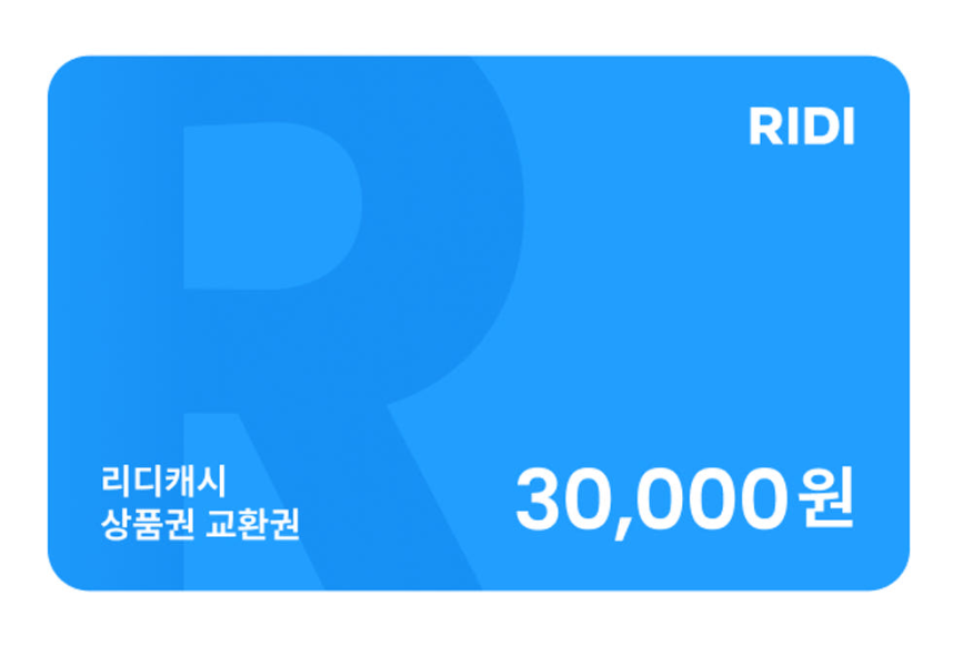 fanaticyuye's tweet photo. [RT이벤트] 9월 20일은 제 첫이북 <붉은입술>이 출간된 날입니다. 지금은 판매중단하여 인터넷상으로는 찾아볼 수 없지만요. 이 작품을 시작으로 많지는 않지만 출간하는 작품들마다 좋아해주시고 아껴주셔서 감사합니다. 도중에 그만둘 생각도 했지만 다시 일어날 수 있는 힘이 되었어요.
감사한 마음에 이벤트합니다. 알티해주시는 분들 중 다섯 분 뽑아서 리디 3만원 상품권 보내드릴게요!
당첨일 : 9월 20일 오후 8시
팔로우 안 하셔도 됩니다! 알티만 해주시고 성인만 참여 부탁드려요!