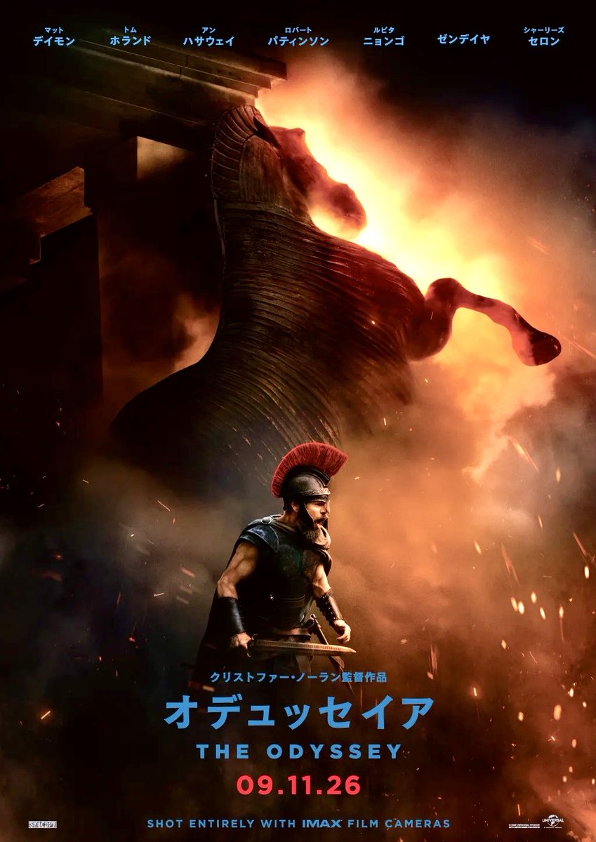 Tmovie12's tweet photo. 9/12「オデュッセイア」2026年

激戦のトロイア戦争やギリシャの神々と接する苦難の旅路、荒れる海原に呑まれる帆船など圧倒的なスケールの172分。
ノーラン作品おなじみの俳優が次々と登場し、さながら同窓会のようでそれも楽しい。
壮大な古代ギリシャ叙事詩をこの時間に詰め込む力技はさすが。 https://t.co/fL1KyS3eS4