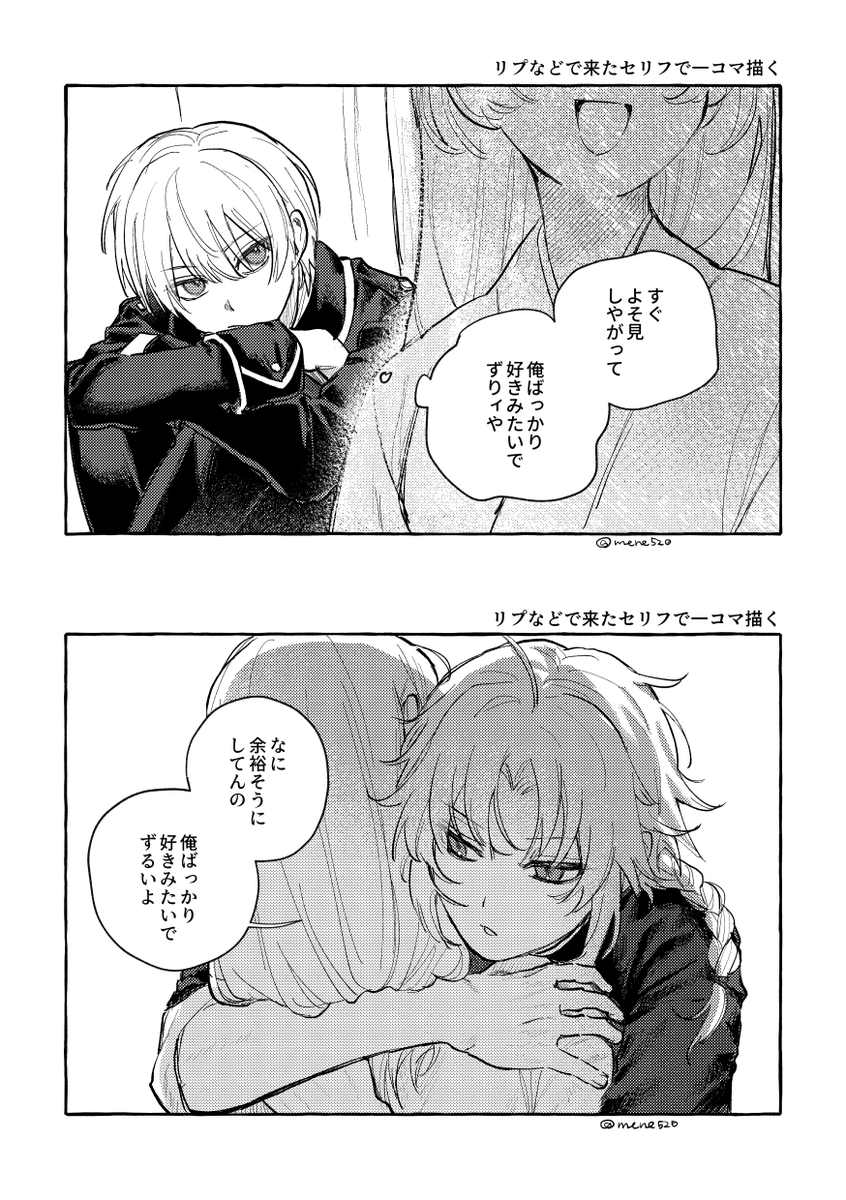 mene520's tweet photo. 人気順これ（gntm夢　夢主の顔ある） https://t.co/Gcj8VxFAjN
