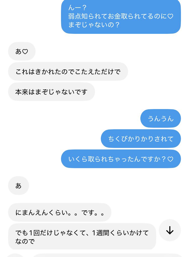mii__fm's tweet photo. ご主人様いるのに
どうして浮気しちゃうの🥺

そんなにえっち？♡
ちんちんに効く？👅 https://t.co/d8e3xyCpCe