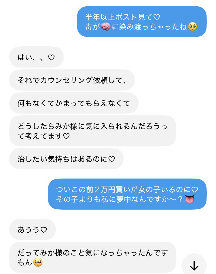 mii__fm's tweet photo. ご主人様いるのに
どうして浮気しちゃうの🥺

そんなにえっち？♡
ちんちんに効く？👅 https://t.co/d8e3xyCpCe