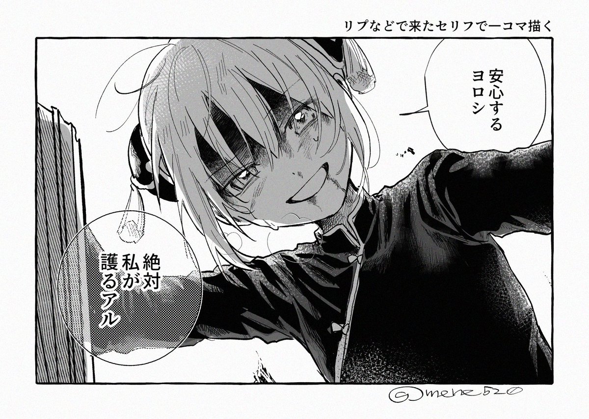 mene520's tweet photo. 人気順これ（gntm夢　夢主の顔ある） https://t.co/Gcj8VxFAjN