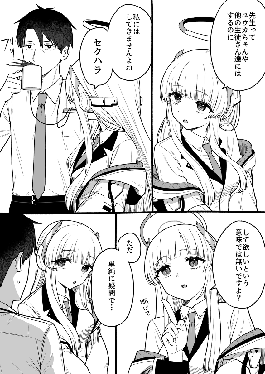 M1lkboy's tweet photo. https://t.co/ce983KmcND