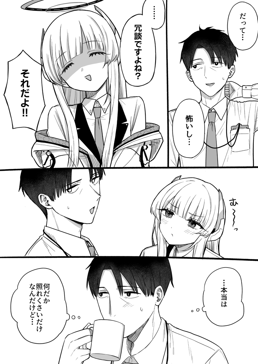 M1lkboy's tweet photo. https://t.co/ce983KmcND