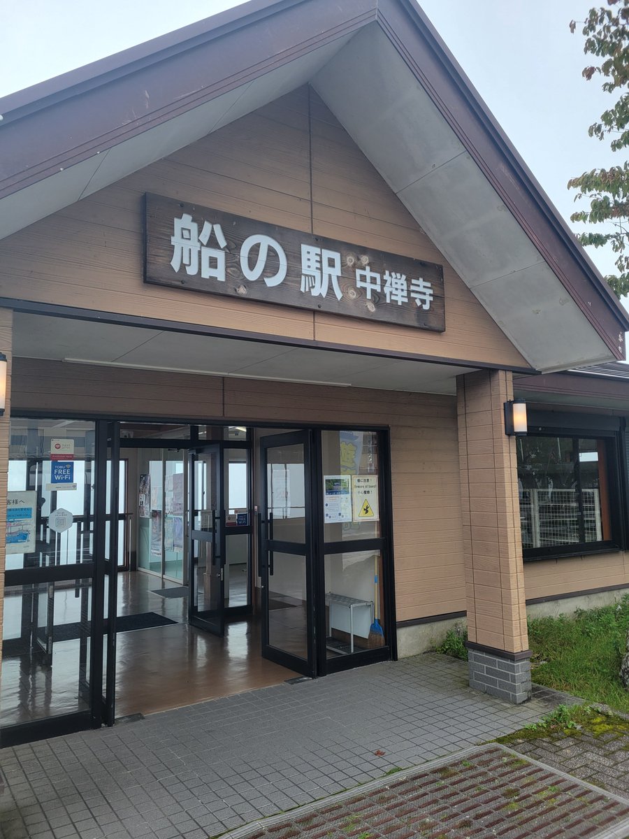 suimun5454's tweet photo. 今日はラプちゃんの征服旅スタンプラリー回りしてきました！
日光エリアも全制覇✌(*´꒳`*)✌

#栃木県
#日光 https://t.co/P8b7lJcZoS