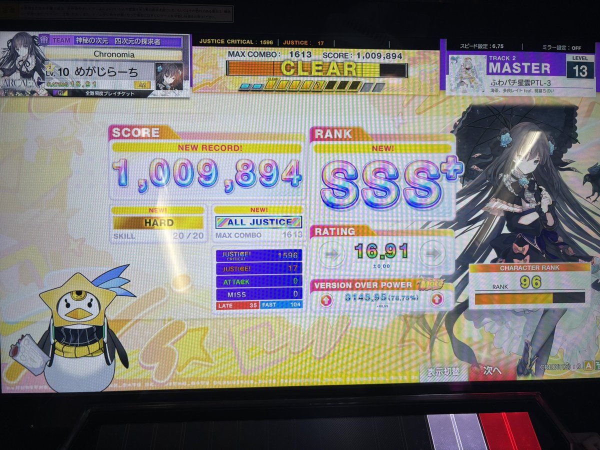 pengnXalien's tweet photo. 俺って13も初見AJ出来るようになったんだ https://t.co/7s5M3QKOct