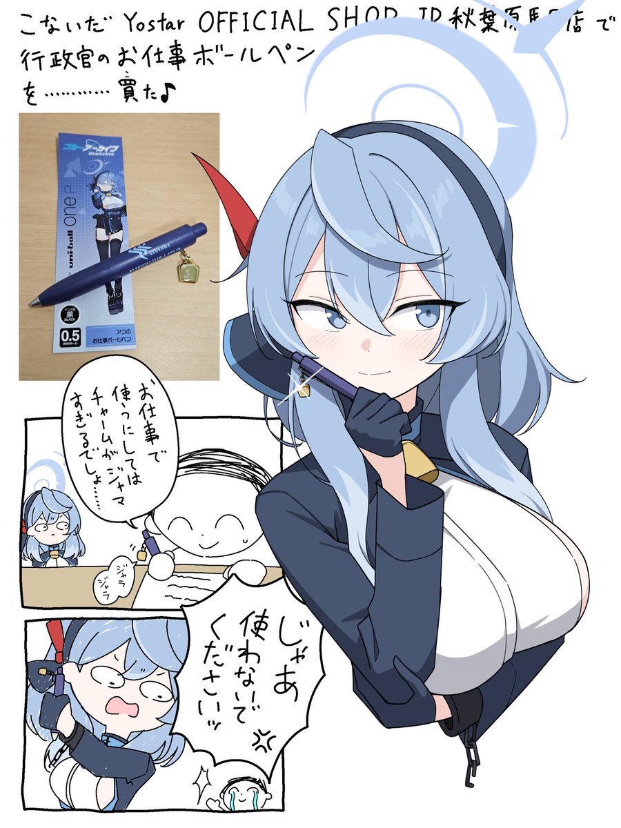 ee_massugu's tweet photo. https://t.co/f4ayXc0n7E