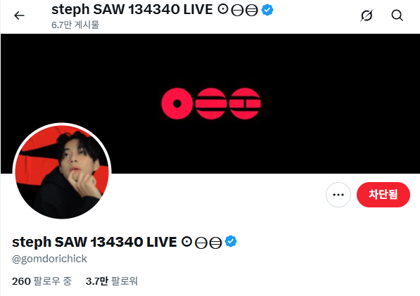 protect_jww's tweet photo. (🚨) BLOCK, REPORT AND DON'T ENGAGE

An account is actively engaging in targeted harassment by weaponizing the loss of JWW’s late mother to provoke fandom disputes. Using bereavement and personal grief as malicious provocation for fan wars crosses every boundary of basic decency and human respect. 

Do not reply, quote-tweet, or amplify with her post in any way. Please direct all efforts into blocking and reporting immediately.

Account: 
🔗: https://t.co/MCQxitaNCz
Post: 
🔗: https://t.co/4HhJtmbQOB
🔗: https://t.co/ciaLZoLKTu
🔗: https://t.co/i608zikGJK

Reporting Guide: 
📂:  https://t.co/72qRLeEwq7
HYBE: 
🔗: https://t.co/xkpt0IUAzZ 
X Help Center: 
🔗: https://t.co/oS286tSuZG 

⚠ Report under: 
‣ Abuse & Harassment ‣ Targeted Harassment 
‣ Hate 
‣ Spam