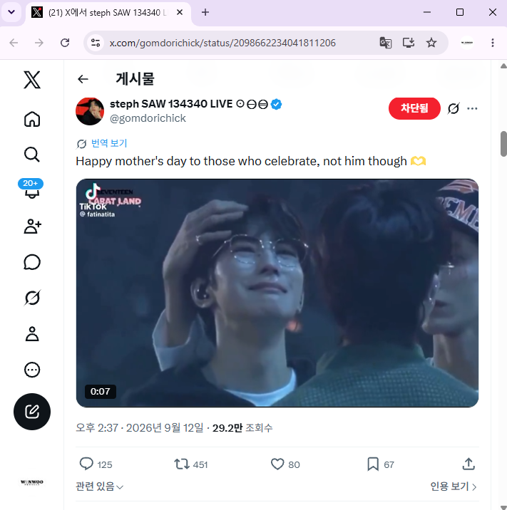 protect_jww's tweet photo. (🚨) BLOCK, REPORT AND DON'T ENGAGE

An account is actively engaging in targeted harassment by weaponizing the loss of JWW’s late mother to provoke fandom disputes. Using bereavement and personal grief as malicious provocation for fan wars crosses every boundary of basic decency and human respect. 

Do not reply, quote-tweet, or amplify with her post in any way. Please direct all efforts into blocking and reporting immediately.

Account: 
🔗: https://t.co/MCQxitaNCz
Post: 
🔗: https://t.co/4HhJtmbQOB
🔗: https://t.co/ciaLZoLKTu
🔗: https://t.co/i608zikGJK

Reporting Guide: 
📂:  https://t.co/72qRLeEwq7
HYBE: 
🔗: https://t.co/xkpt0IUAzZ 
X Help Center: 
🔗: https://t.co/oS286tSuZG 

⚠ Report under: 
‣ Abuse & Harassment ‣ Targeted Harassment 
‣ Hate 
‣ Spam
