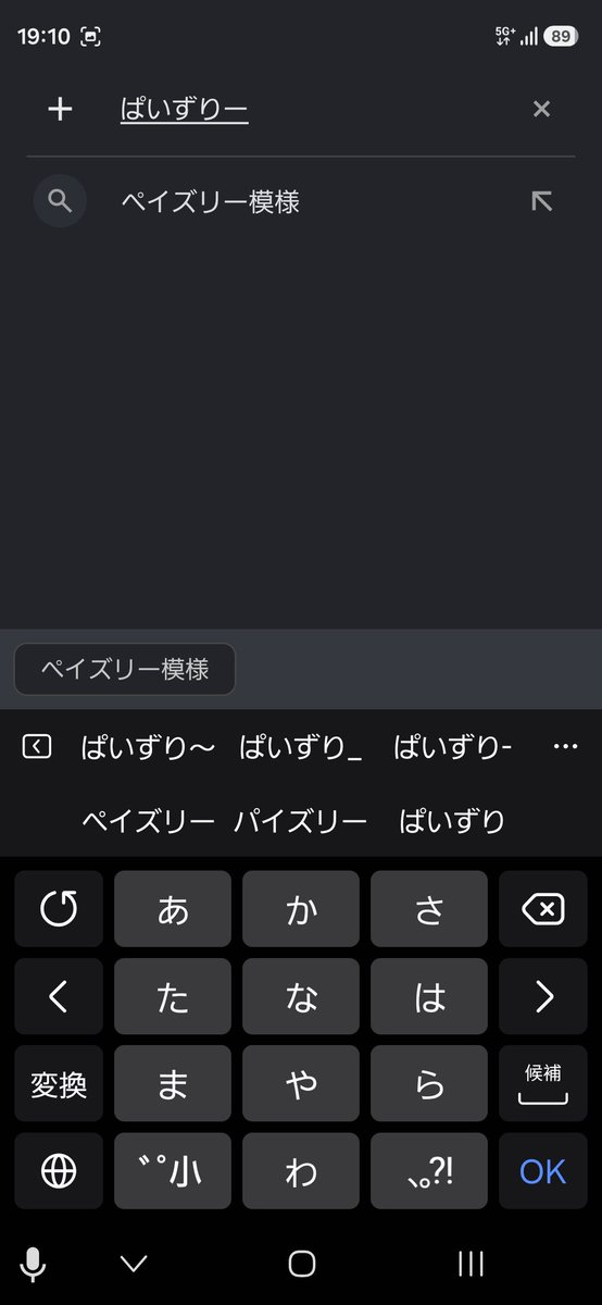 springrollstar's tweet photo. 美容師さんの前でペイズリー柄調べるとき誤字って空気終わった https://t.co/sQDjo6EGCw