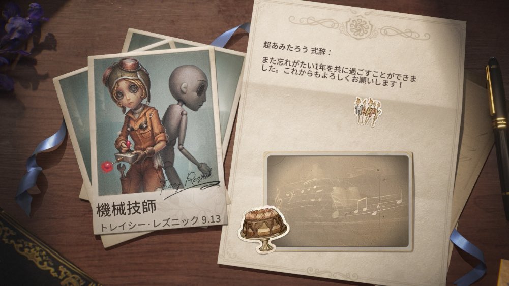 amii0702's tweet photo. 私と一緒に「identityV」で遊ぼう！ https://t.co/KuSM93c8ne
