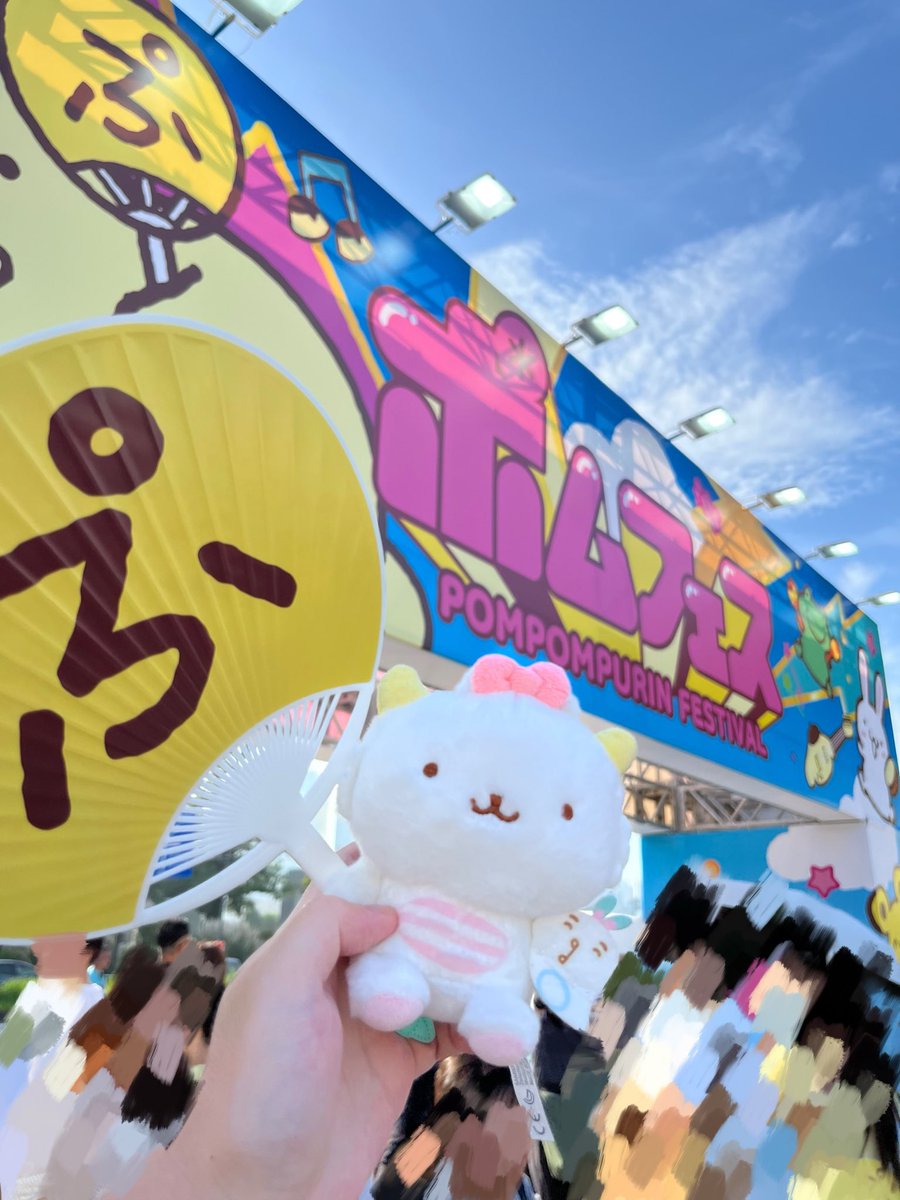 Muffi_pow's tweet photo. ポムフェス参戦してきました！
人が多くて全てを体験する事は出来なかったけど、それだけ多くの人にポムポムプリンが愛されてるんだなって実感出来ました！
こんなに素敵なイベントを開催していただきありがとうございます！ https://t.co/GP7nrPZscr