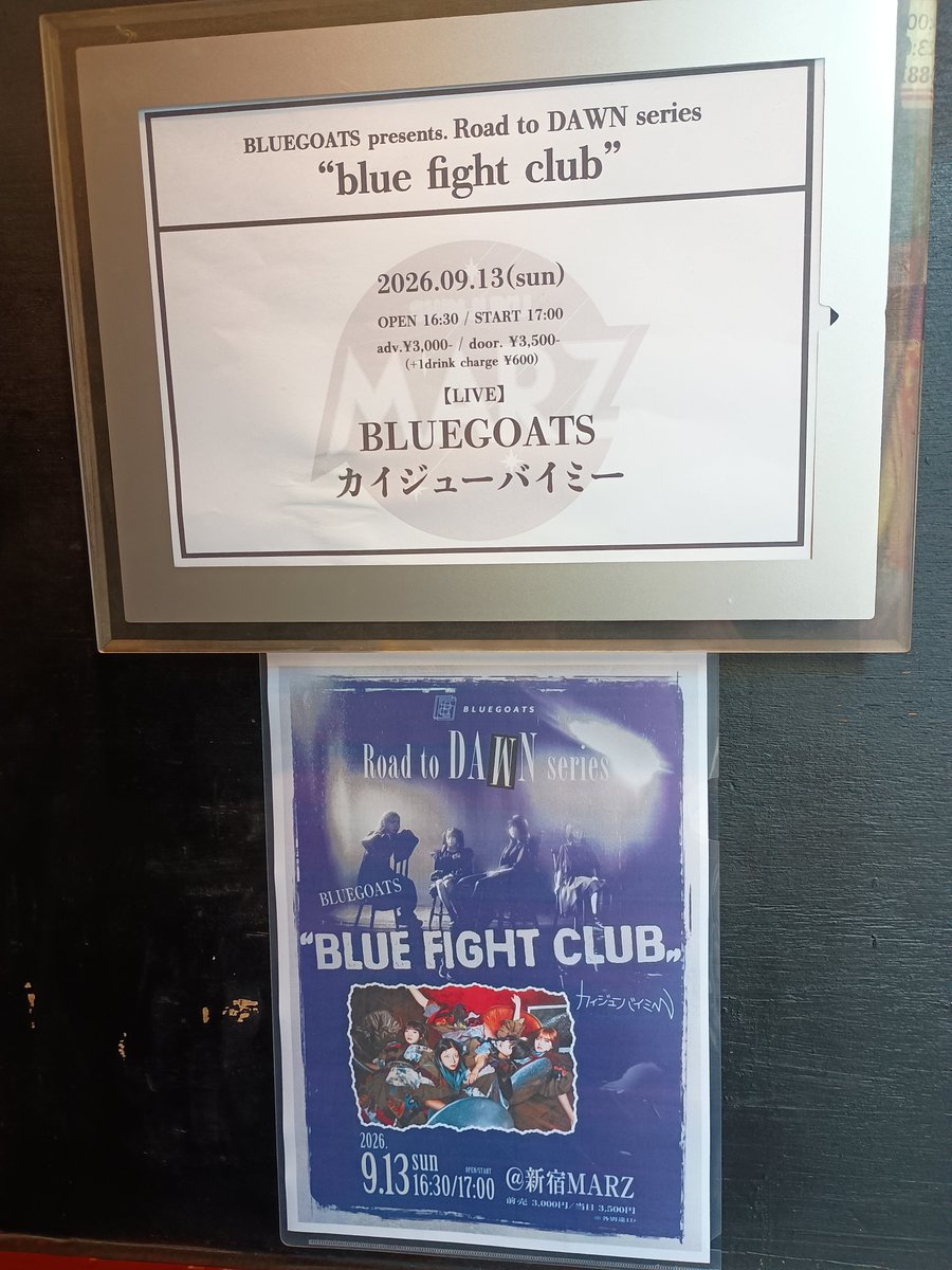 KoyaTadashi's tweet photo. #BLUEGOATS presents. Road to DAWN series “blue fight club”

#カイジューバイミー 2MAN

@ 新宿MARZ

#チャンチー https://t.co/vg8yJtJd7A