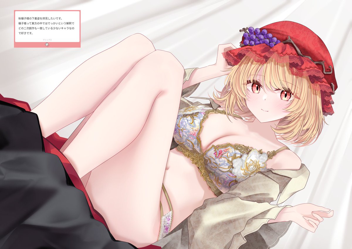 dansarasado's tweet photo. 秋穣子/東方Project https://t.co/4E60l6XMGw