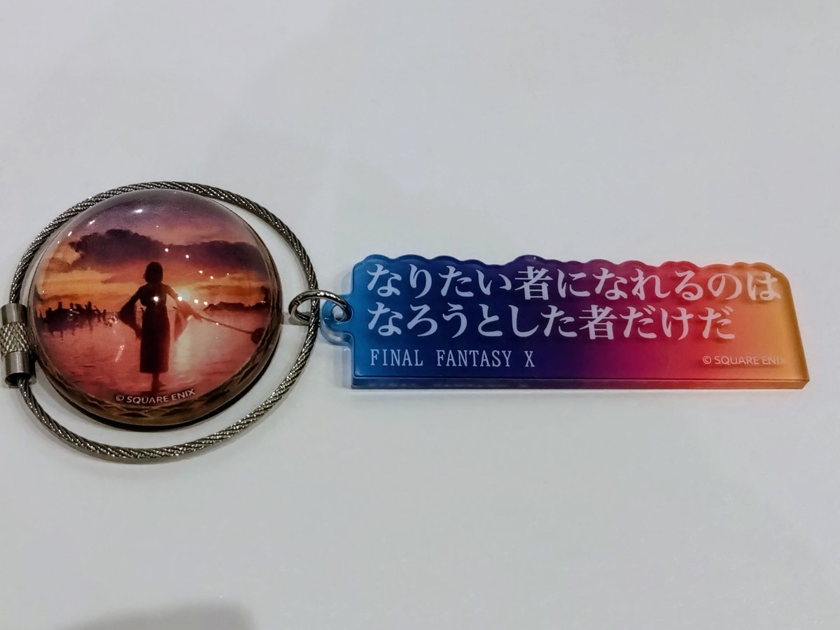 silmilky's tweet photo. FFX MUSEUM -幻光の記憶- 25th Anniversaryのオオアカ屋(物販コーナー)で思わず買ったグッズ
「台詞キーホルダー」

このキマリ=ロンゾの名言

『なりたい者になれるのは
　なろうとした者だけだ』

心に響くイイ言葉···
本当にそう思う···

#FFX_MUSEUM
#FFX25th
#FF10 https://t.co/S8gggH7mit