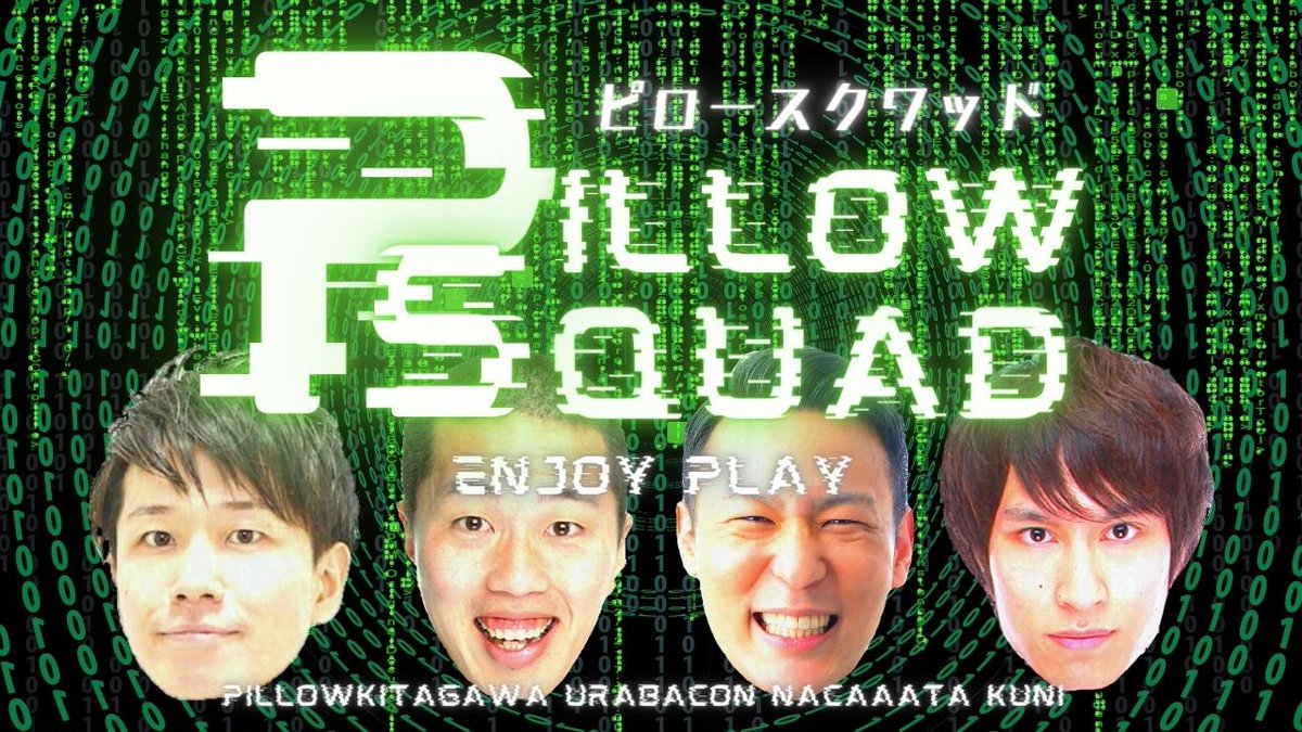 gawakitashin's tweet photo. 本日21時🕘から
4人で⁉『#TheHeadliners』1番のスクープを撮るのは誰だ⁉ピロースクワッドエンジョイ配信を行います‼
https://t.co/2zUoKGfJQt
なんと今日から⁉4人でゲームができます‼
とんでもないことが起きる予感w https://t.co/it1edXxzx4