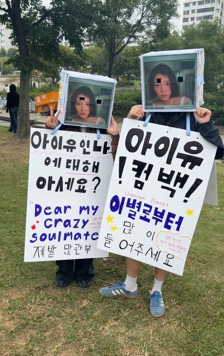 jirmariika_'s tweet photo. 오늘 아침 8시에 만나서 4시간반?동안 제작하고 여섯 시간동안 돌아다니면서 홍보했어요!

많은 분들이 노래 듣고 있다고 인증해주시고, 아이유 응원한다고 말씀해주셔서 힘얻고 홍보햇습니다 ♡!!

with @boobygirl_ @josong0815 https://t.co/ZUG8Dp7F2d