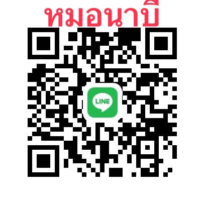 Nof0987id's tweet photo. งานผิวสวยจบครบด้วยครีมตัวเดียว🦋
ไม่ต้องเสียเวลาลงเมคอัพหลายขั้นตอน✨
บำรุงผิวพร้อมช่วยรับมือแสงแดด🌤️

หน้าไม่ไหลเยิ้มแม���ต้องเจออากาศร้อน💦

เกลี่ยง่าย บางเบา ไม่รู้สึกหนักหน้า🤍

🫧𝑳𝒊𝒏𝒆 🌻 nabeeee0987🌻

#แสมสาร
#��างเสร่
#สัตหีบ 
#บ้านฉาง 🌻🌻 https://t.co/Rp0siph1Jf