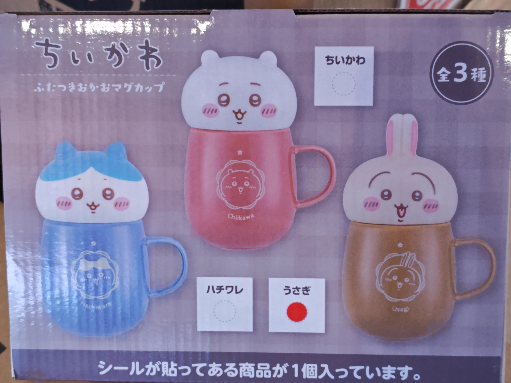回遊館 伊勢崎店 on X: 