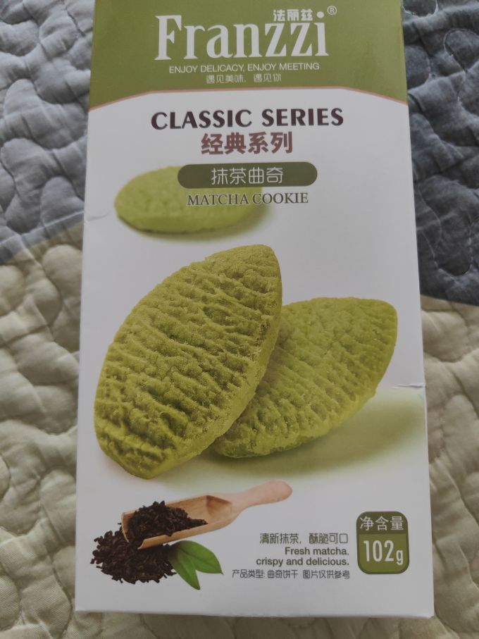 CandiceMar29676's tweet photo. Just shared a big bag of matcha cookies with my desk mates  No snack should be eaten alone! #SnackSharing https://t.co/CAWfvKAygy