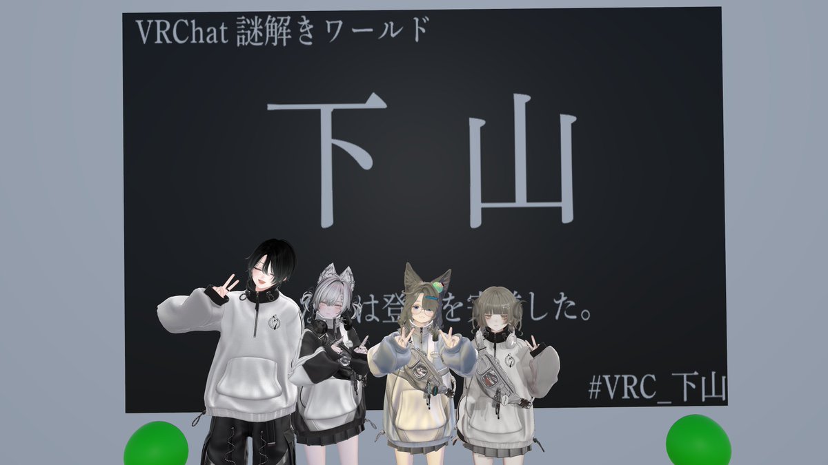 mist_seeker27's tweet photo. 昨日の！！楽しかったねえ https://t.co/iGuZG7NmgR