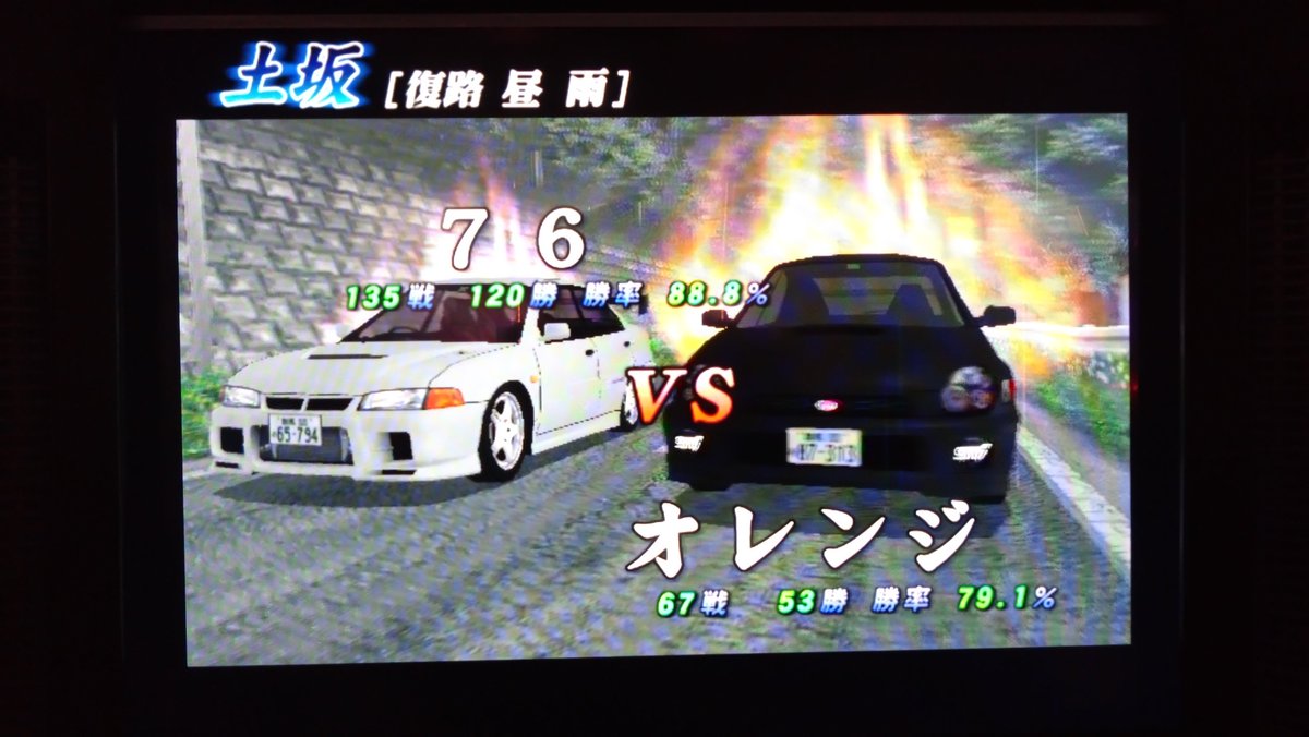 K_76SR's tweet photo. 兄者さんも合流😊 https://t.co/nOz7YQrLkd