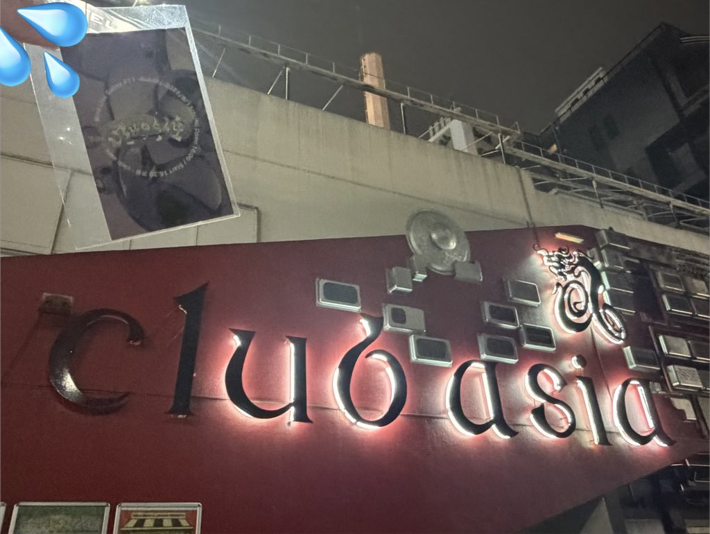 kuro_tobi's tweet photo. めっっっっちゃくちゃ濡れました後方からのあれはバケツですよね？？？直撃ありがとうございます🙌
タオル持ってきてなかったので粗品タオルあってよかったですありがとう美味EN-NICHI。 https://t.co/F4c12oeuwp