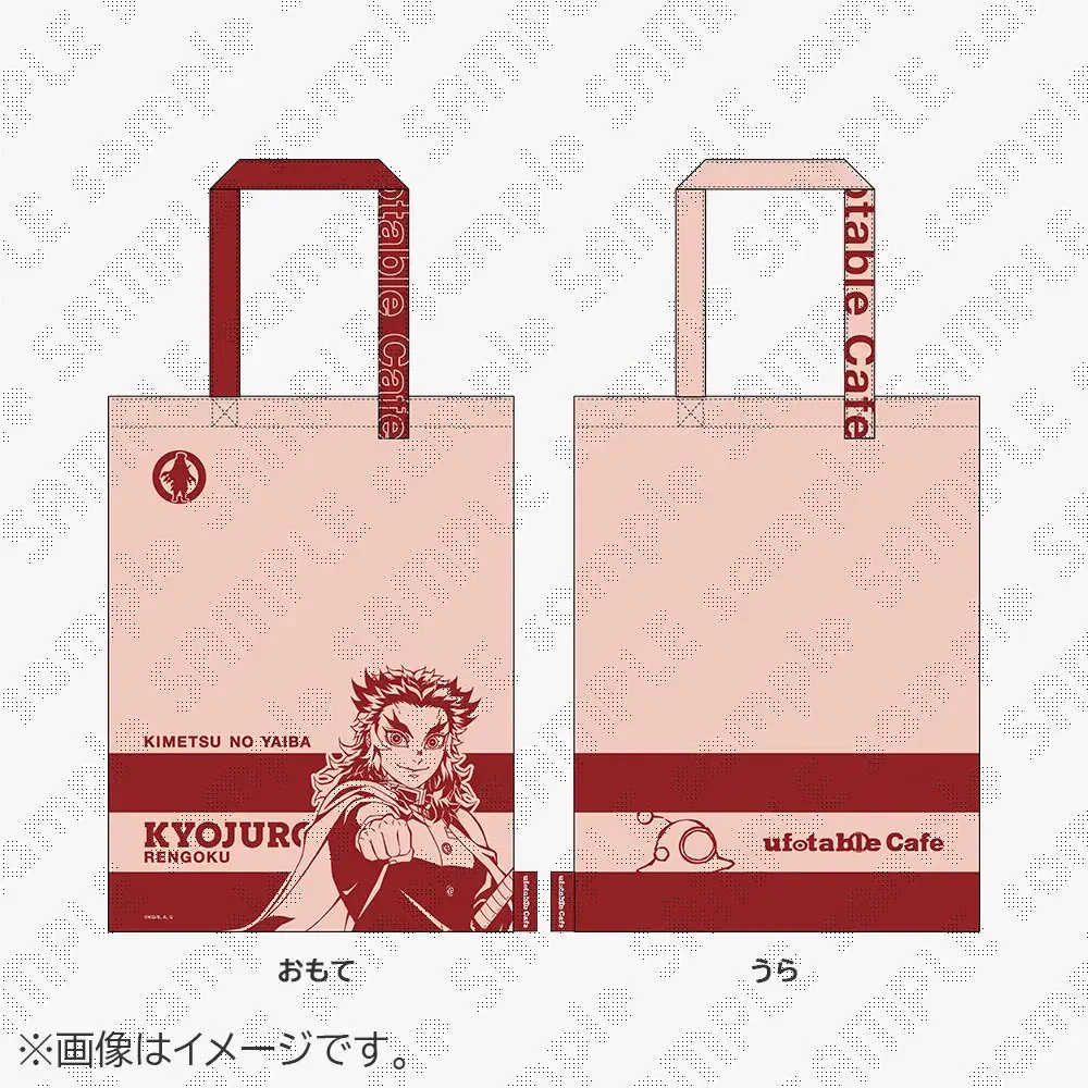 ufotable Cafe Tokyo on X: 