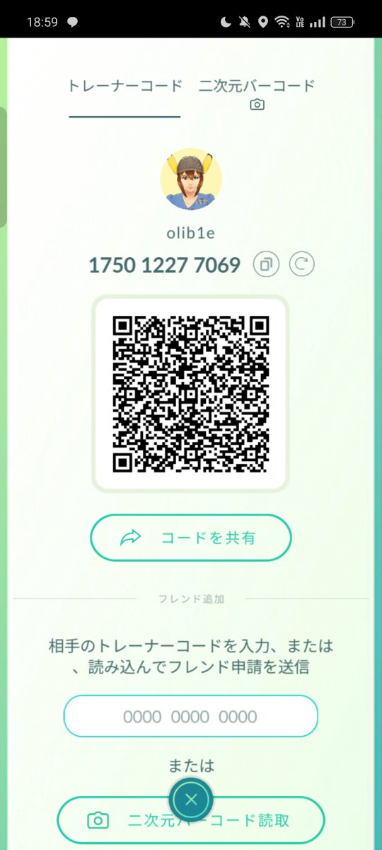 tom13121's tweet photo. @yurai915 ゆうきさんでしたか！よろしくお願いします！
こちらから申請しますねー！ https://t.co/zwcgJ7gGUV