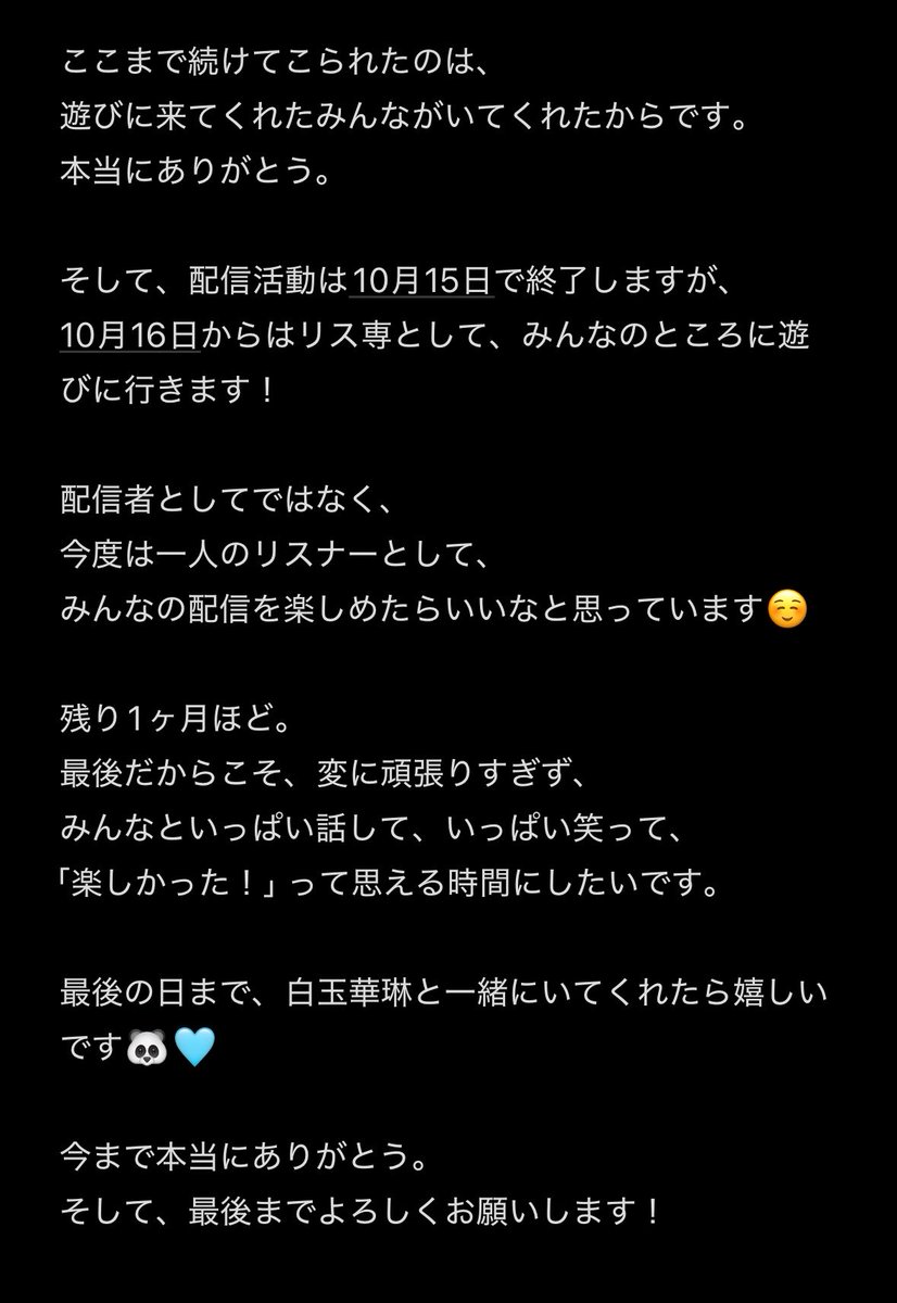 sktej5y's tweet photo. 【大切なお知らせ】 https://t.co/wTuHJrKueK