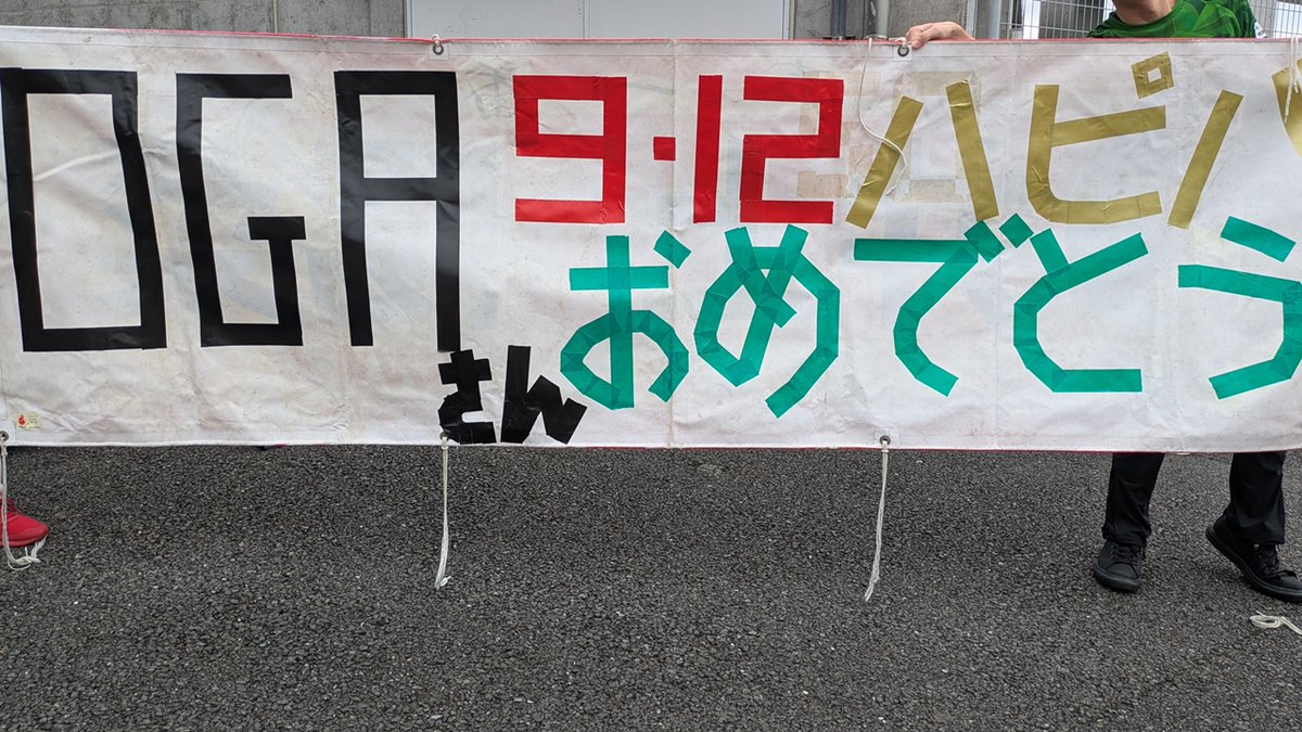 team_sirius2012's tweet photo. @OGATCHAN11 バースデー勝利、おめでとうございました
せっかく降らなかったのにびしょ濡れですねｗ
今季のステラはやっぱりひと味違うなあ
また、応援します！ https://t.co/FzwGlXLUW4