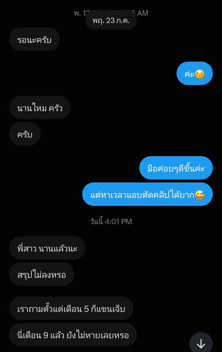 HunsaXx's tweet photo. เมมเบอร์ทวงคลิป 🎬 ก็อยากรีบตัดรีบลง แต่มือเจ็บ จึงลดsาคารายเดือน 250 พิเศษ 99 บ. &amp; ขยายเวลา อยู่ยาวเกือบปี ถึงปัจจุบัน

เร็วๆนี้ ลงคลิปนี้เพิ่ม ส่วนอีกเพียบ 100+ รอหน่อย ทยอยตัดเองทุกคลิป เพื่อให้เกียรติ &amp; เก็บความลับคู่นัด ตอนนี้ ขอเคลียร์พื้นที่ให้มีเฉพาะ Vip เท่านั้นนะคะ 🙏 https://t.co/jAzy4kf3zD