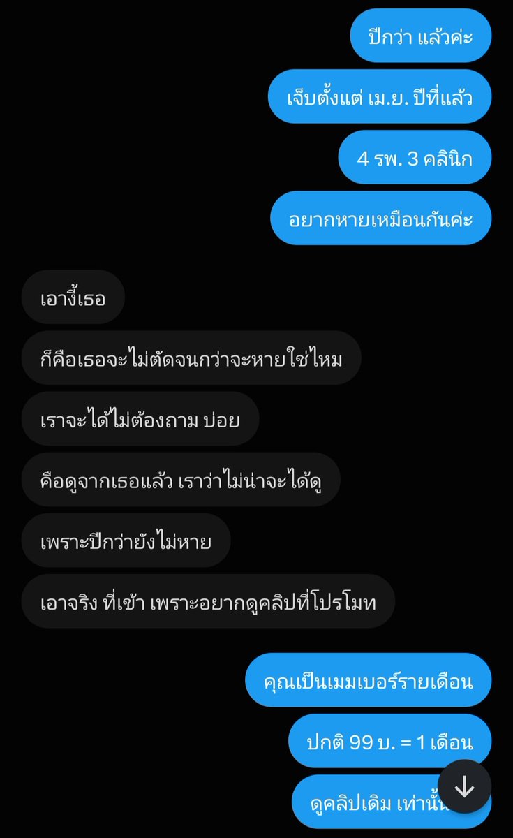 HunsaXx's tweet photo. เมมเบอร์ทวงคลิป 🎬 ก็อยากรีบตัดรีบลง แต่มือเจ็บ จึงลดsาคารายเดือน 250 พิเศษ 99 บ. &amp; ขยายเวลา อยู่ยาวเกือบปี ถึงปัจจุบัน

เร็วๆนี้ ลงคลิปนี้เพิ่ม ส่วนอีกเพียบ 100+ รอหน่อย ทยอยตัดเองทุกคลิป เพื่อให้เกียรติ &amp; เก็บความลับคู่นัด ตอนนี้ ขอเคลียร์พื้นที่ให้มีเฉพาะ Vip เท่านั้นนะคะ 🙏 https://t.co/jAzy4kf3zD