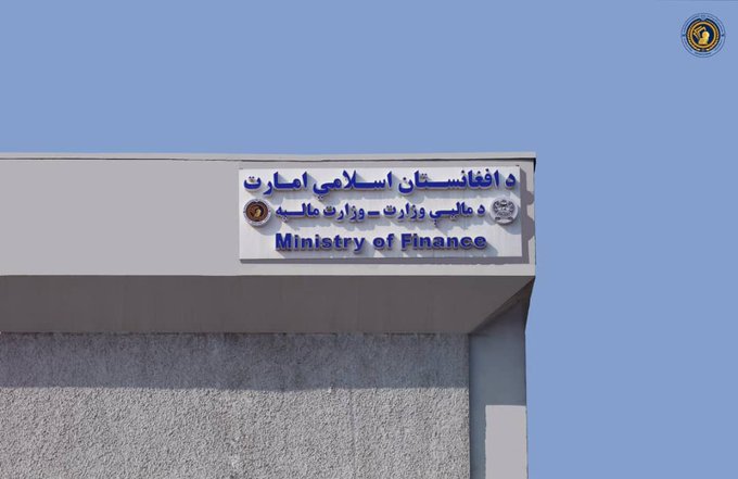 MilatNews2's tweet photo. وزارت مالیه اعلام کرد که روند پرداخت حقوق تقاعدی متقاعدان پنج اداره دولتی، از ۲۴ سنبله آغاز می‌شود.

در این مرحله، متقاعدان وزارت امور خارجه، اکادمی علوم، وزارت اطلاعات و فرهنگ، اداره عالی تفتیش افغانستان و اداره مبارزه با فساد اداری شامل هستند. https://t.co/bs9PZ10TZw