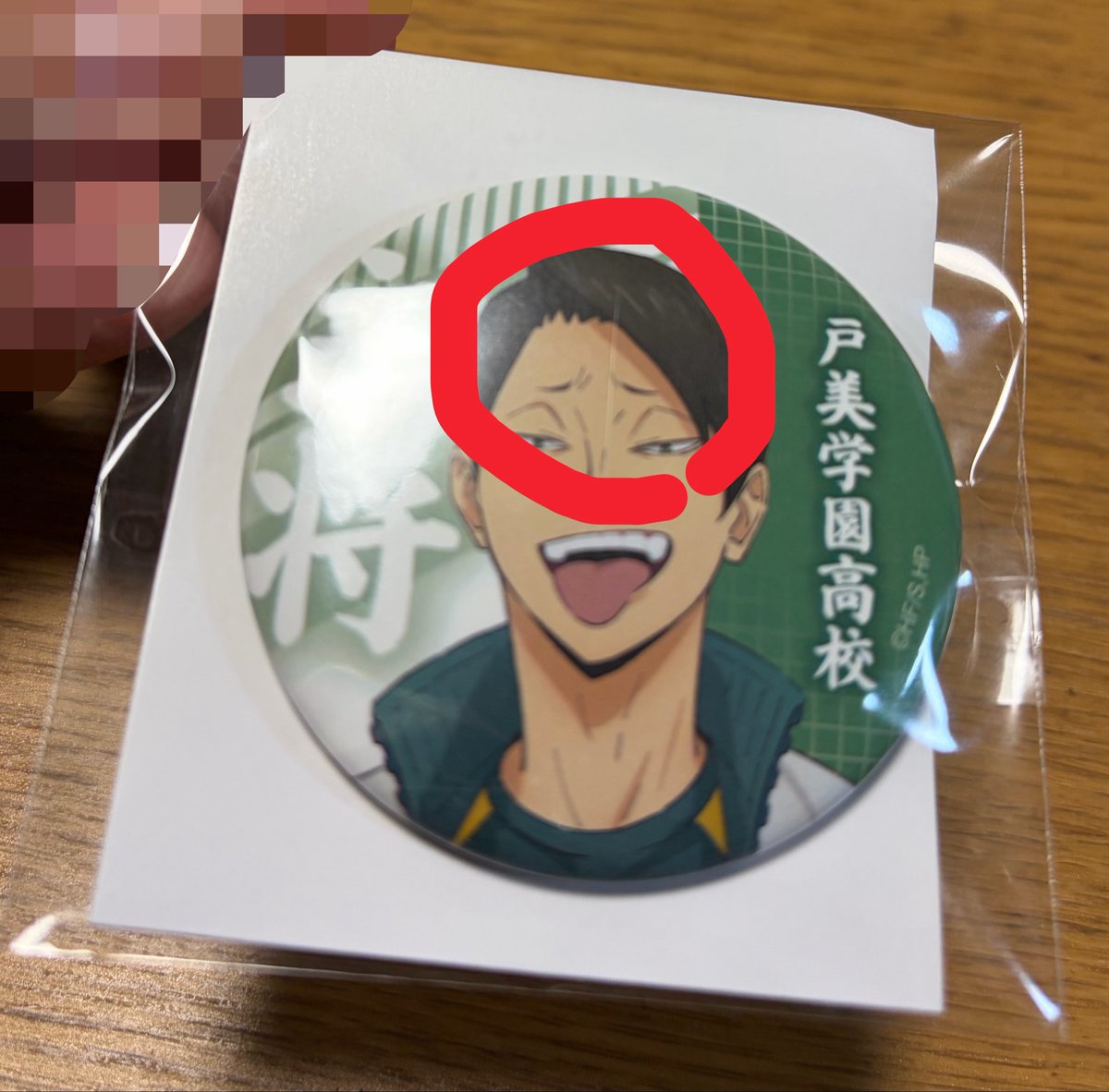 A3kansai's tweet photo. 【交換】 ハイキュー 頂ストア 名札クリップ クリアカード 缶バッジ

【譲】
クリアカード:及川2·木兎
缶バッジ:及川·二口·大将2
名札:菅2·夜久·佐久早

【求】
クリアカード:北
缶バッジ:澤村·北(各1個)
名札:澤村·北(各1個)

郵送or手渡し(なんば)
お気軽にお声掛けください https://t.co/9GJXtx7tni