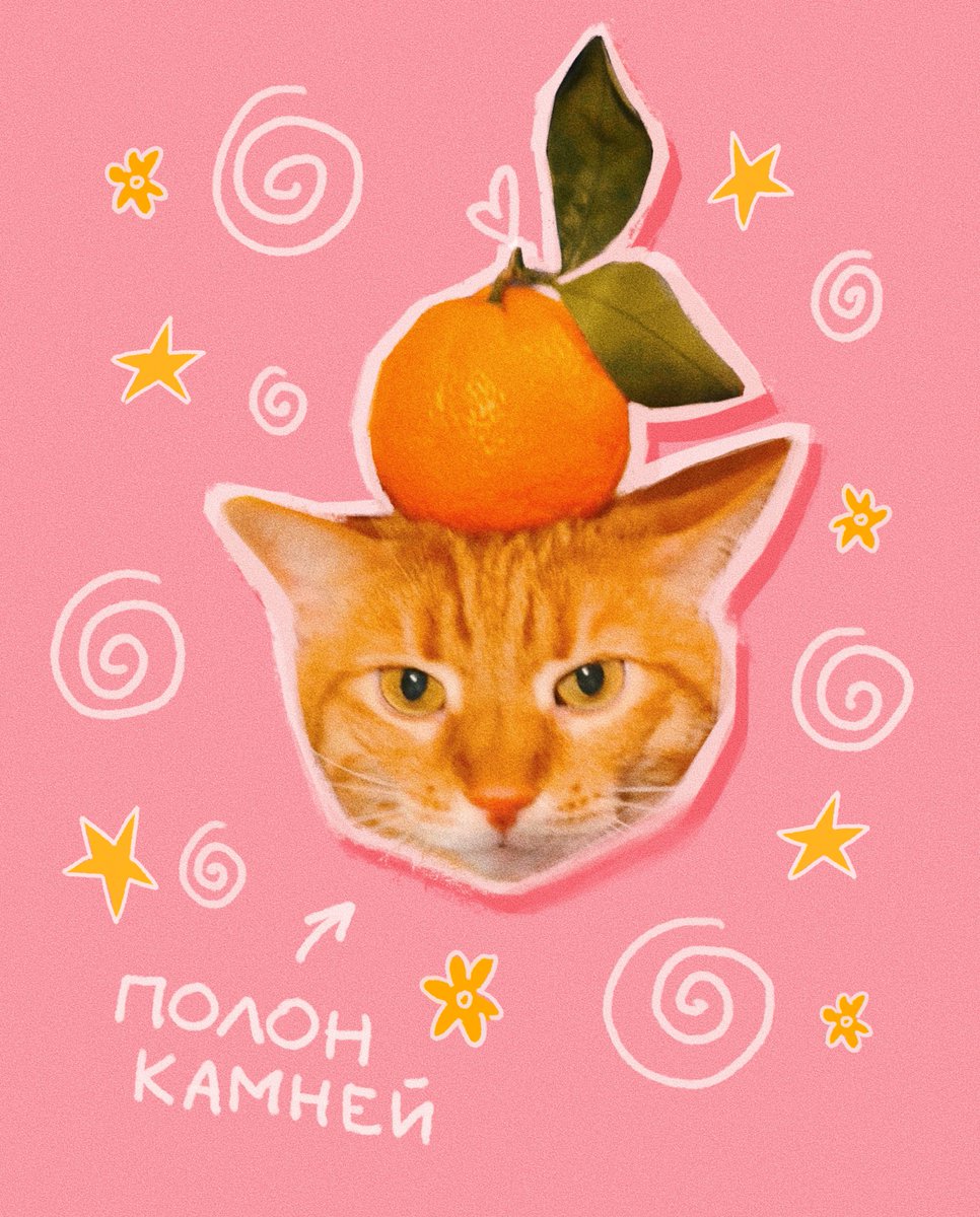 yuka_jevons's tweet photo. дорогие друзья! у моего любимого кота Хлеба внезапно обнаружились камни в мочевом, и лечение, естественно, стоит малоприятных денег

если вы вдруг захотите купить у меня остатки мерча (футболки и шопперы) — буду очень благодарна. 

инфа на картинке! спасибо за внимание!! https://t.co/8Ggp0s2Hra