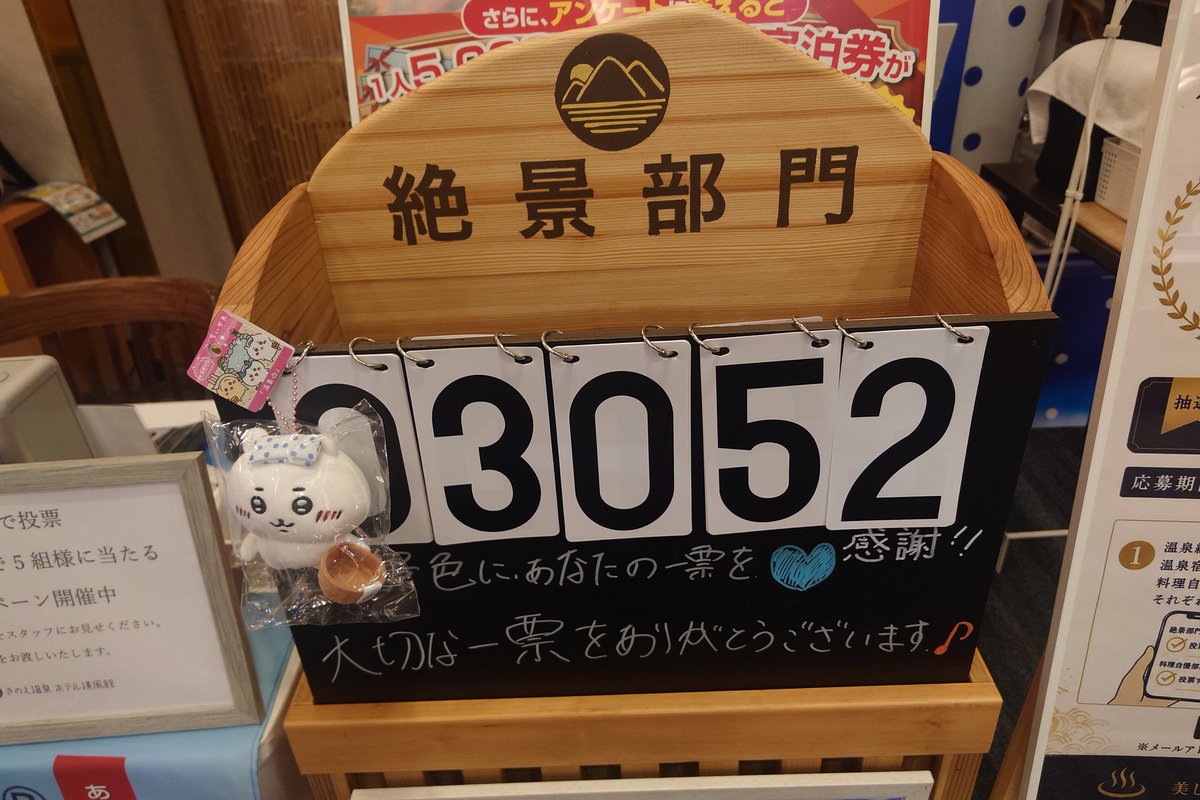 jyan3848's tweet photo. みんな、お助けを！ https://t.co/h6ELLIIVOr