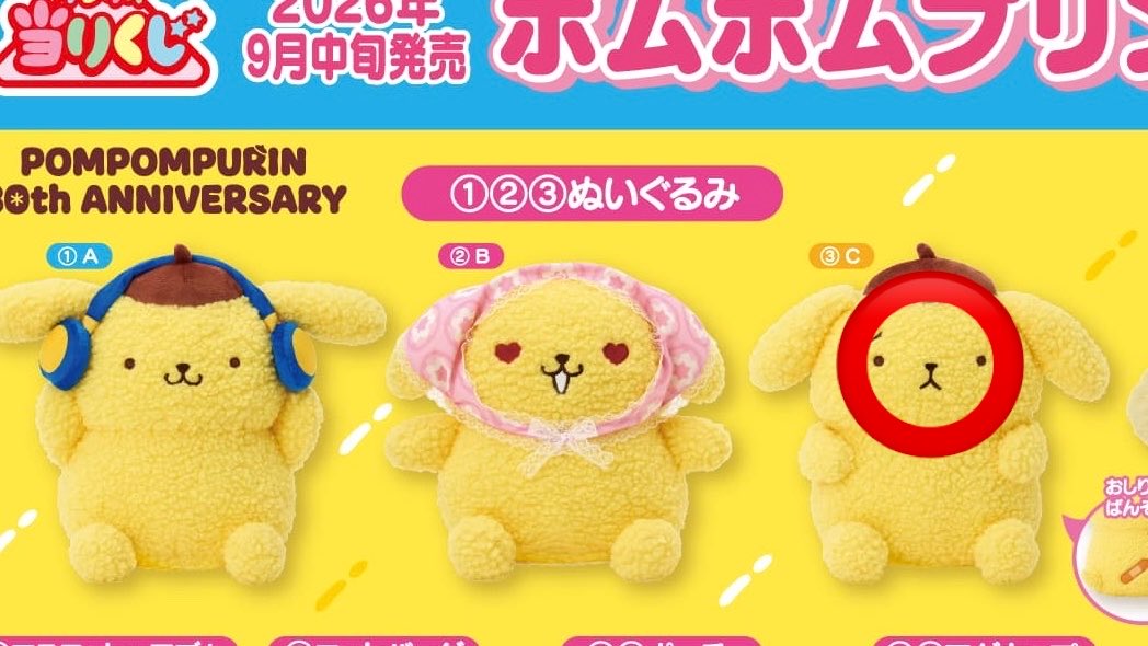 Mirin_3685's tweet photo. ポムポムプリン 当たりくじ あたりくじ
交換

譲/ぬいぐるみB

求/ぬいぐるみC

1：1交換/郵送or日程によれば手渡し(都内) 可能です

FF外、検索からでもご相談等お気軽にお声掛けください！ https://t.co/Q3znJOutTt