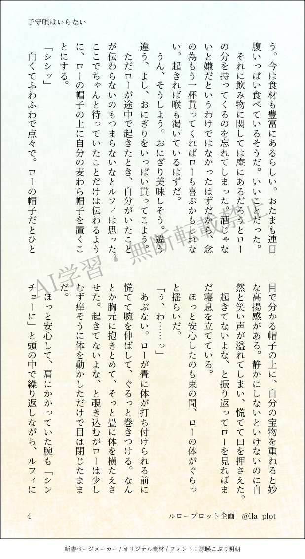 lla_plot's tweet photo. 2 https://t.co/4ZaFsMt9NR