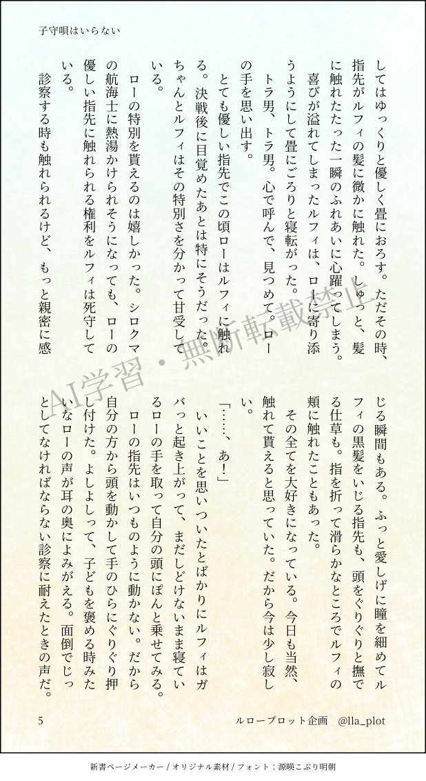 lla_plot's tweet photo. 2 https://t.co/4ZaFsMt9NR