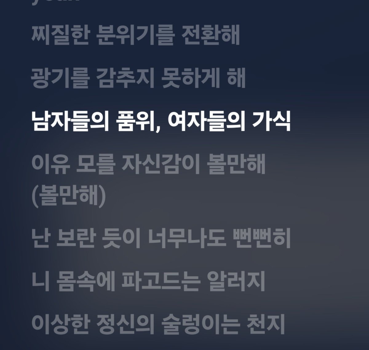 femigamja's tweet photo. 그나저나 빅뱅 지적하는 사람들이
별로 없다는게 난 ㅈㄴ 신기해

이런거 올리면 또 빅뱅 빠들이 달려와서

>울 옵은 ㅈㄴ 천재고 다 뜻이 있다<
>그래봤자 아직까지 큰논란 안됐는데
별문제 아니지 않냐<
>어차피 성적 ㅈㄴ 좋은데 이제와서
니가 뭐라고 할 자격이 있는 거 같냐<
>옛날이잖음~<

이러겠지

빨래는 엄마한테나 주라는 품위넘치는 니네 옵

오래오래 사랑하세용!