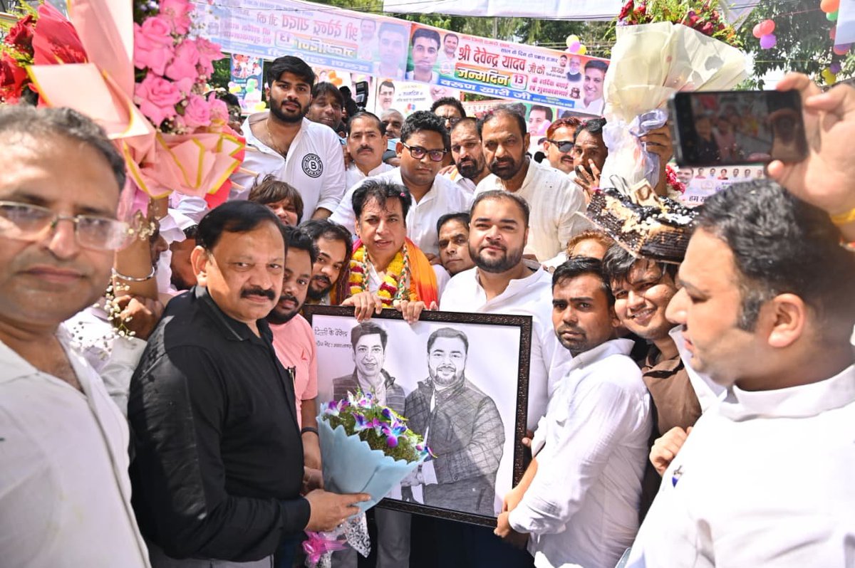 devendrayadvinc's tweet photo. आप सभी साथी कार्यकर्ताओं का असीम स्नेह, प्यार और सहयोग ही मेरे जीवन की असली पूंजी है।

आज मेरे जन्मदिवस के विशेष अवसर पर आप सभी प्रियजनों द्वारा दी गई आत्मीय शुभकामनाओं के लिए मैं हृदय की गहराइयों से आभार व्यक्त करता हूँ। 

आपका यह विश्वास मुझे सदैव जनसेवा के मार्ग पर आगे बढ़ने की प्रेरणा देता रहेगा।

धन्यवाद-आभार 🙏