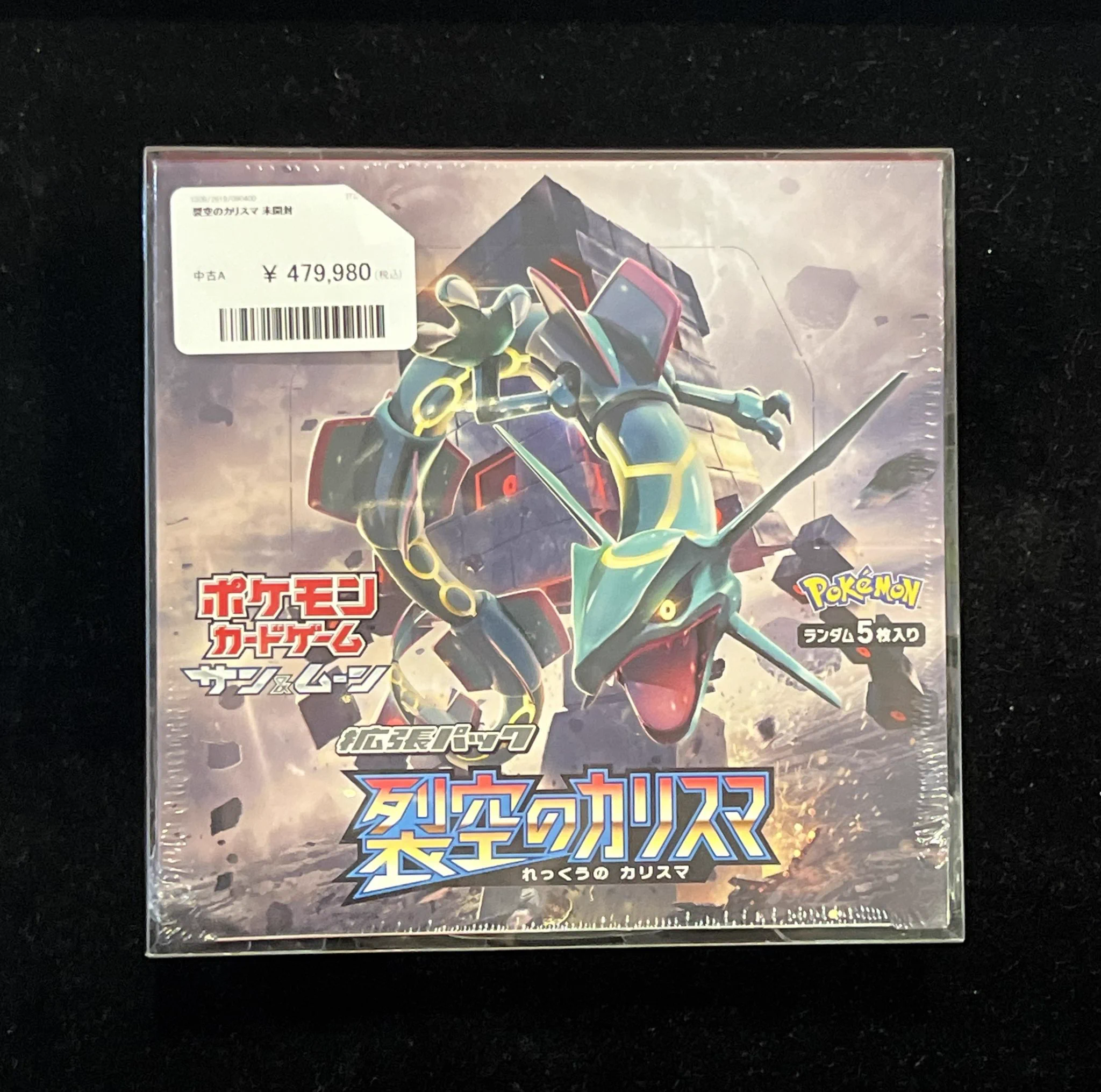 PDG Collector's Shop 広島大手町店 on X: 