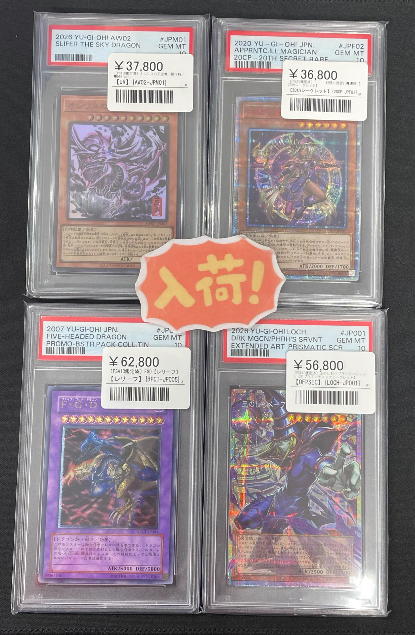 シンソク新宿店@旧裏ポケカ 遊戯王 レトロ カードショップ 買取 PSA